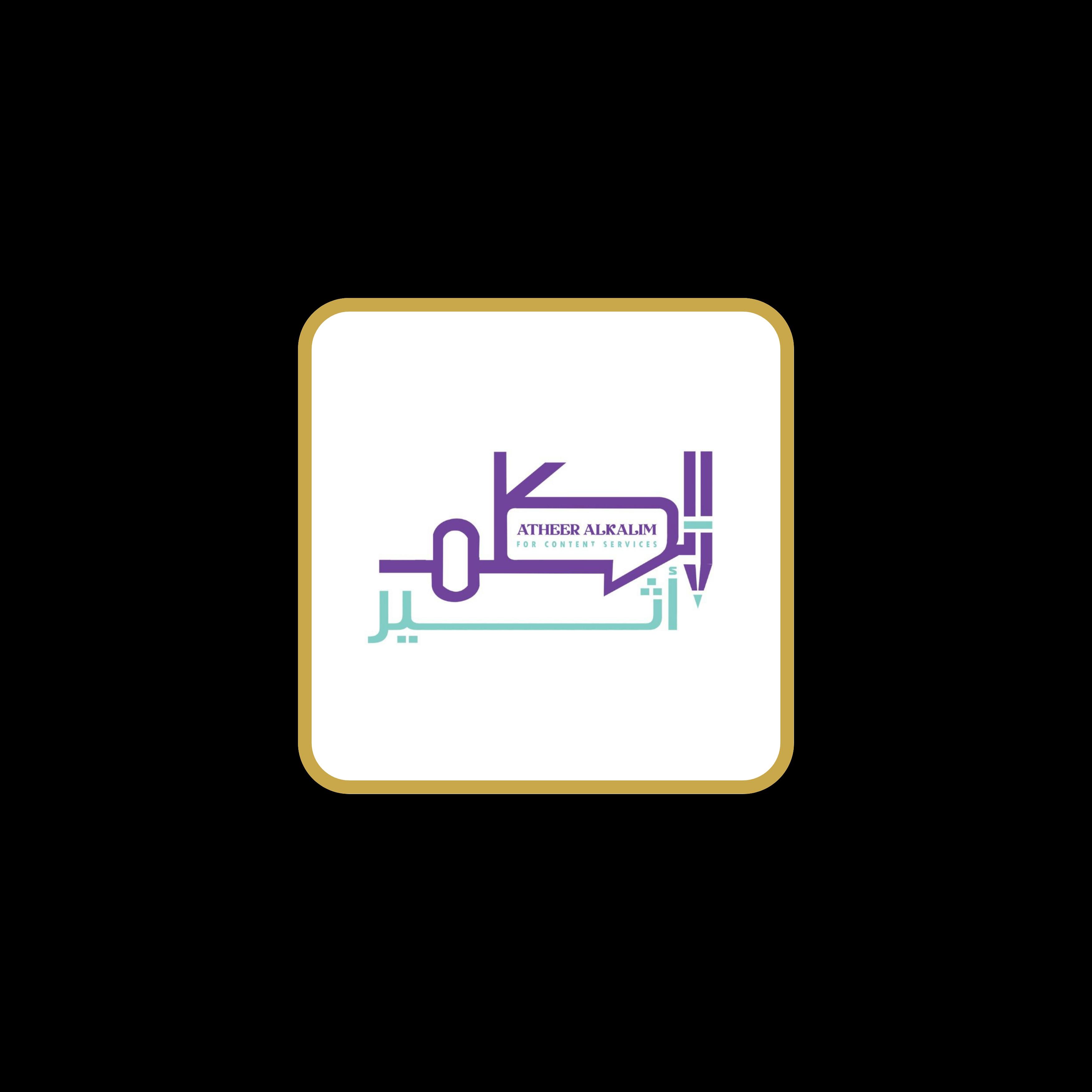 Client 9
